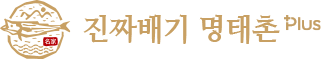 진짜배기 명태촌 플러스